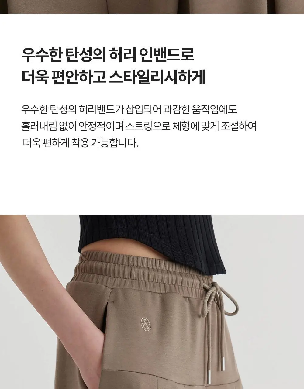 [이청아 착용] 프론투라인 뉴 소프티 와이드 핀턱 팬츠 상세페이지 13